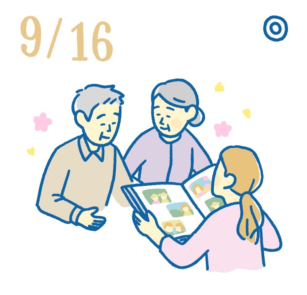 9月16日日めくり風水