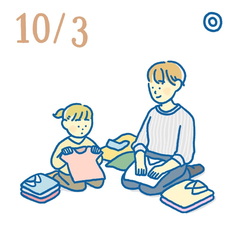 10月3日日めくり風水