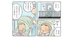 園児がおばあちゃんと結んだ将来の約束