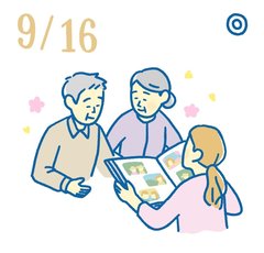 9月16日の開運風水｜悩ましい“義両親への贈り物”モンダイ【家族運】
