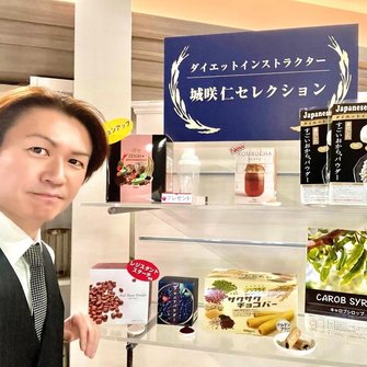 城咲仁 最高売上1日2億円！テレビショッピングで大人気の現在「ホスト