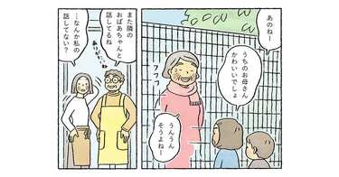 お母さんはご飯作るの上手なんやよ