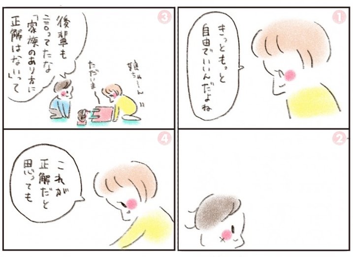 20180730ikuji02
