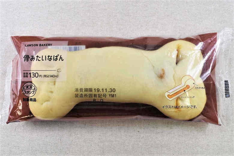 ローソンの人気パン「骨みたいなぱん」のパッケージ画像