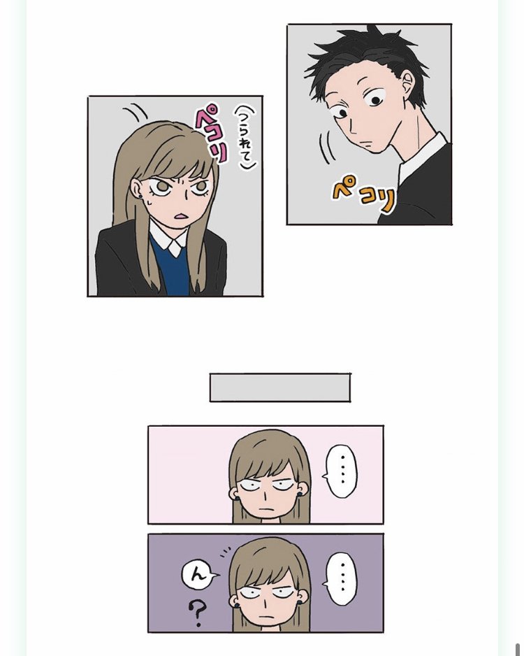 『氷の城壁』第1話「氷川小雪」_28 (c)阿賀沢紅茶／集英社