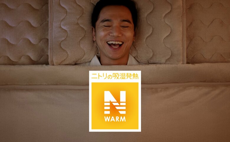 日中の苦労を癒やす寝具での絶妙な表情