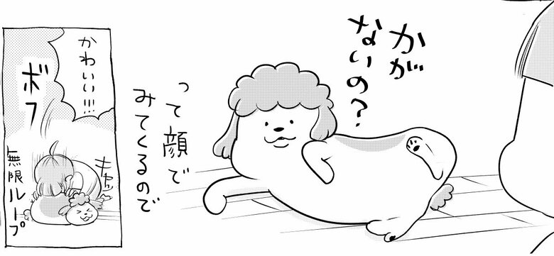 「においが好き」（3/6）