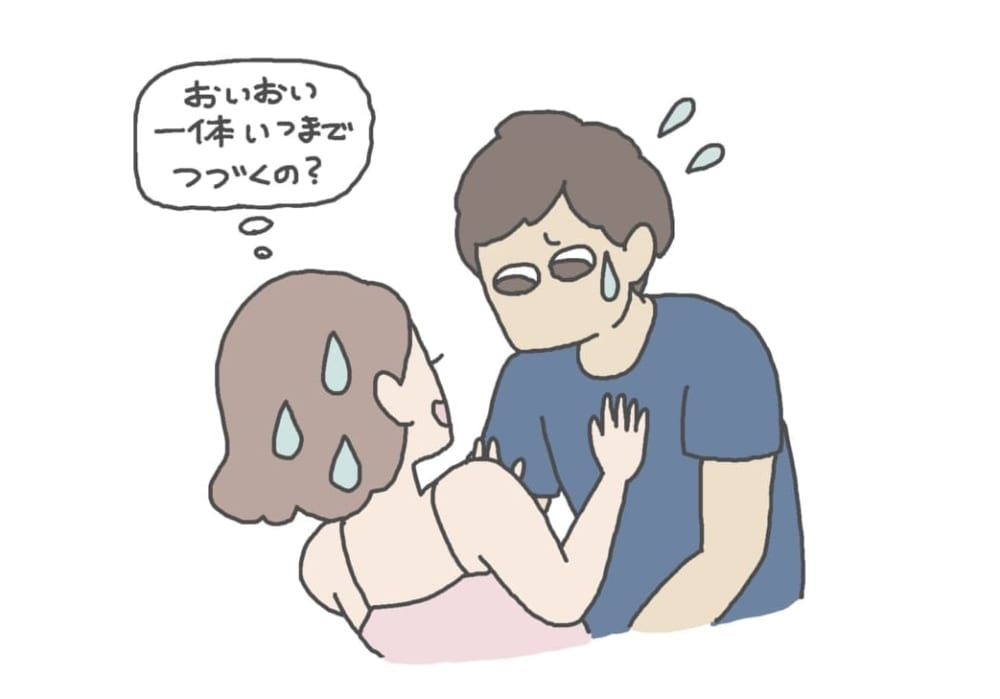 夫婦の性の悩みイラスト1