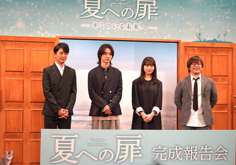 『夏への扉』完成報告会