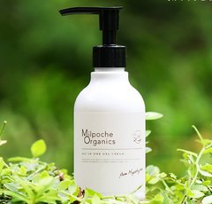 5万人以上のママの声から誕生「オールインワンゲルクリーム」が産前・後の肌をケア