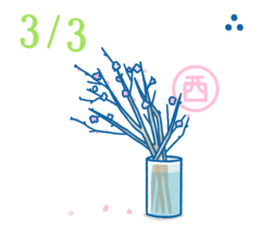 3月3日の開運風水｜お雛さまはなくても開運の桃花だけは飾って【全体運】