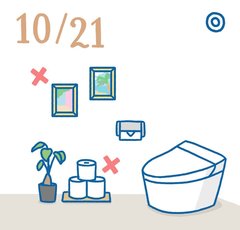 10月21日の開運風水｜◯◯を飾ったトイレは運気が下がる!?【住居運】
