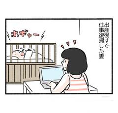 初めての育児は試行錯誤２「授乳は器用に」