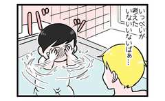 そのいないないばぁ…ちょっと怖いぞ！