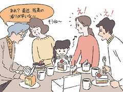「もし親が金欠になったら」他人事では済まされない話