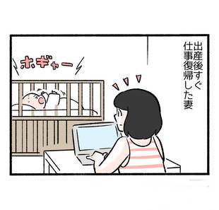 初めての育児は試行錯誤２「授乳は器用に」