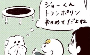 「コロナでおうちにトランポリン導入も…」