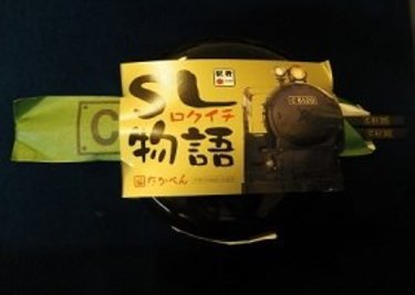 気分は物語の主人公?!夜汽車乗車記