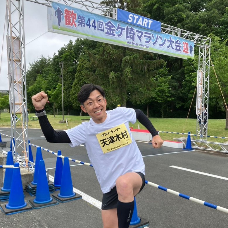 今年6月の岩手県・金ケ崎マラソン大会にランナーとして参加