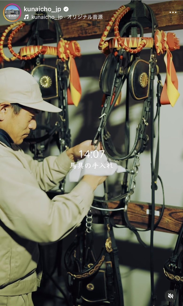 車馬課主馬班（しゅめはん）の職員の仕事についても紹介されている