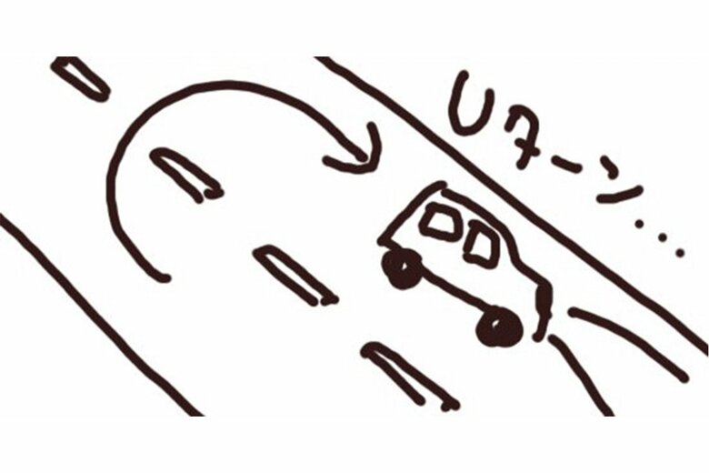 漫画「人を轢きかけたので警察呼んだ話」（14/47P）