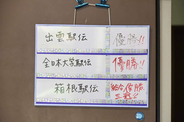 大会までのカウントダウンや結果も表記