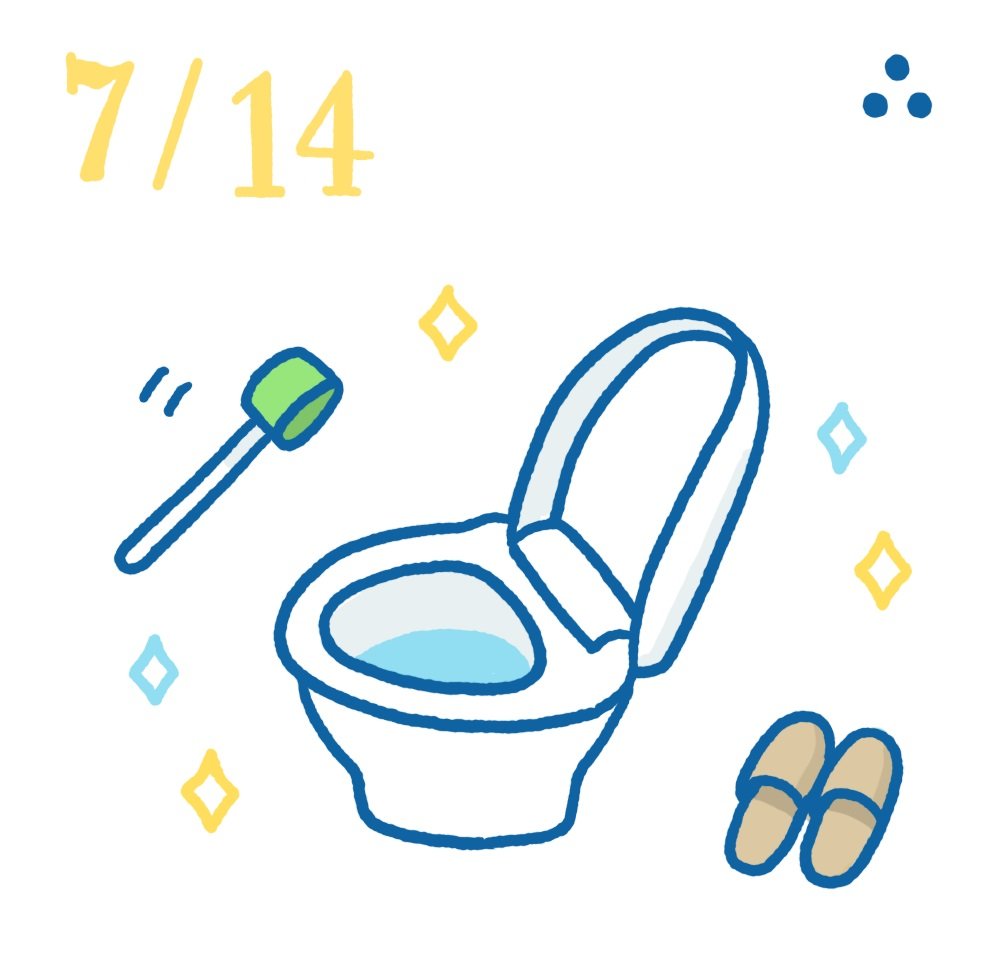 7月14日日めくり風水