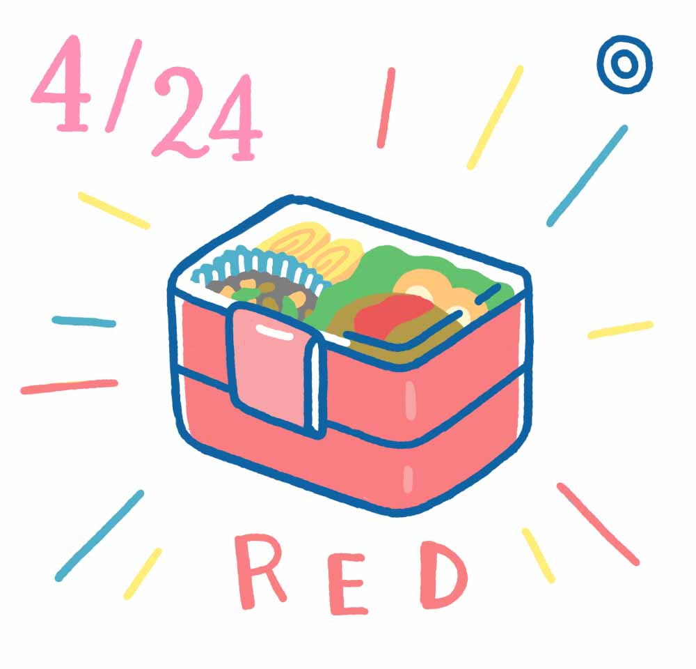 日めくり風水4月24日