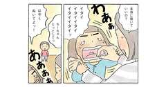 もうやめて!!お母さんダメと弟が言った訳