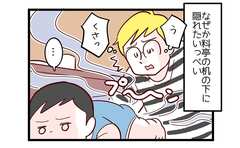 机の下に隠れた息子から漂う香り…これは事件確定です!!