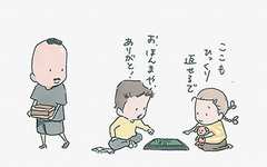 「普段関わりのない子」同士の遊びで広がる人間関係