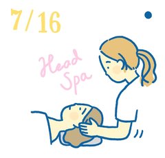 7月16日の開運風水｜自分へのプチご褒美に最適な日【全体運】