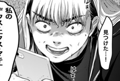 「え！盗撮⁉︎」パフェを食べていると鳴り響くシャッター音