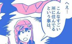 お金も権威もない世界に生きる子どもが持っているもの