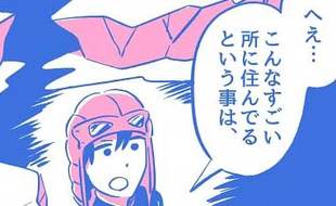 お金も権威もない世界に生きる子どもが持っているもの