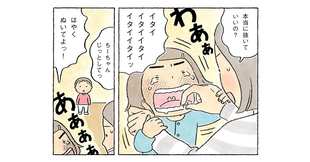 もうやめて!!お母さんダメと弟が言った訳