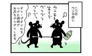 赤ちゃんの便秘対策中に長男が巻き起こす謎のエール