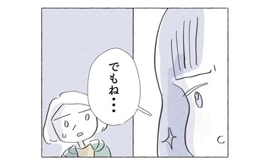 「今の私を見てほしい」娘から母への切実な訴え