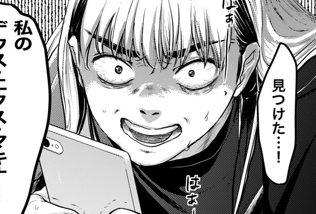 「え！盗撮⁉︎」パフェを食べていると鳴り響くシャッター音