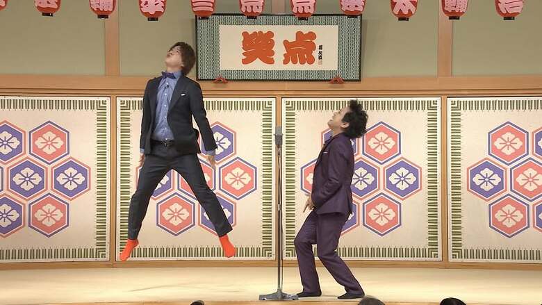 『笑点』では脅威のジャンプ力を披露する