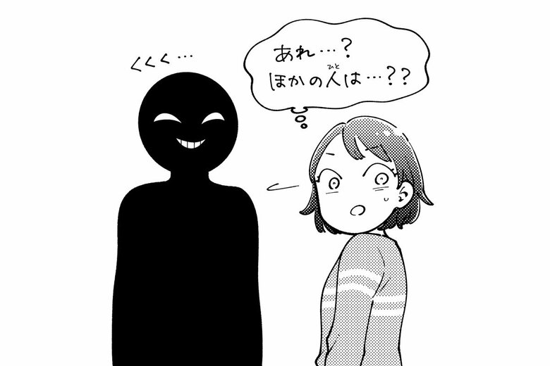セクハラの可能性がある行為4「計画的に子どもと二人きりになる」