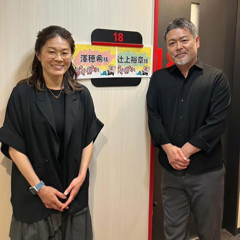 思っていることはハッキリ口にするという澤夫婦