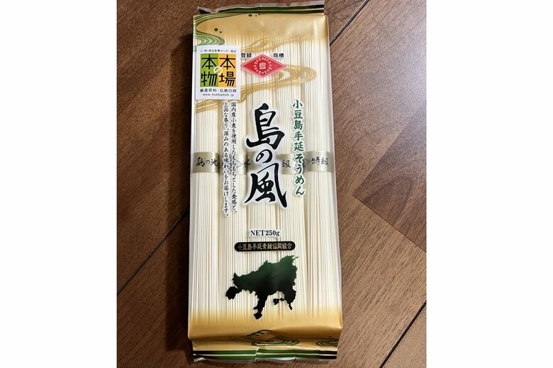 7/香川「島の風 最高級品（金帯）」（小豆島手延素麺）小豆島素麺の中でも最高級品といわれる。「材料」「技」「旨み」「コシ」全てにこだわった逸品。