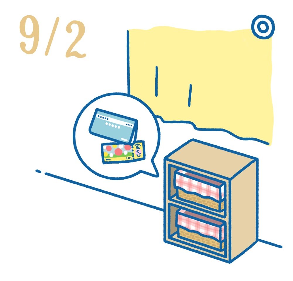 9月2日日めくり風水