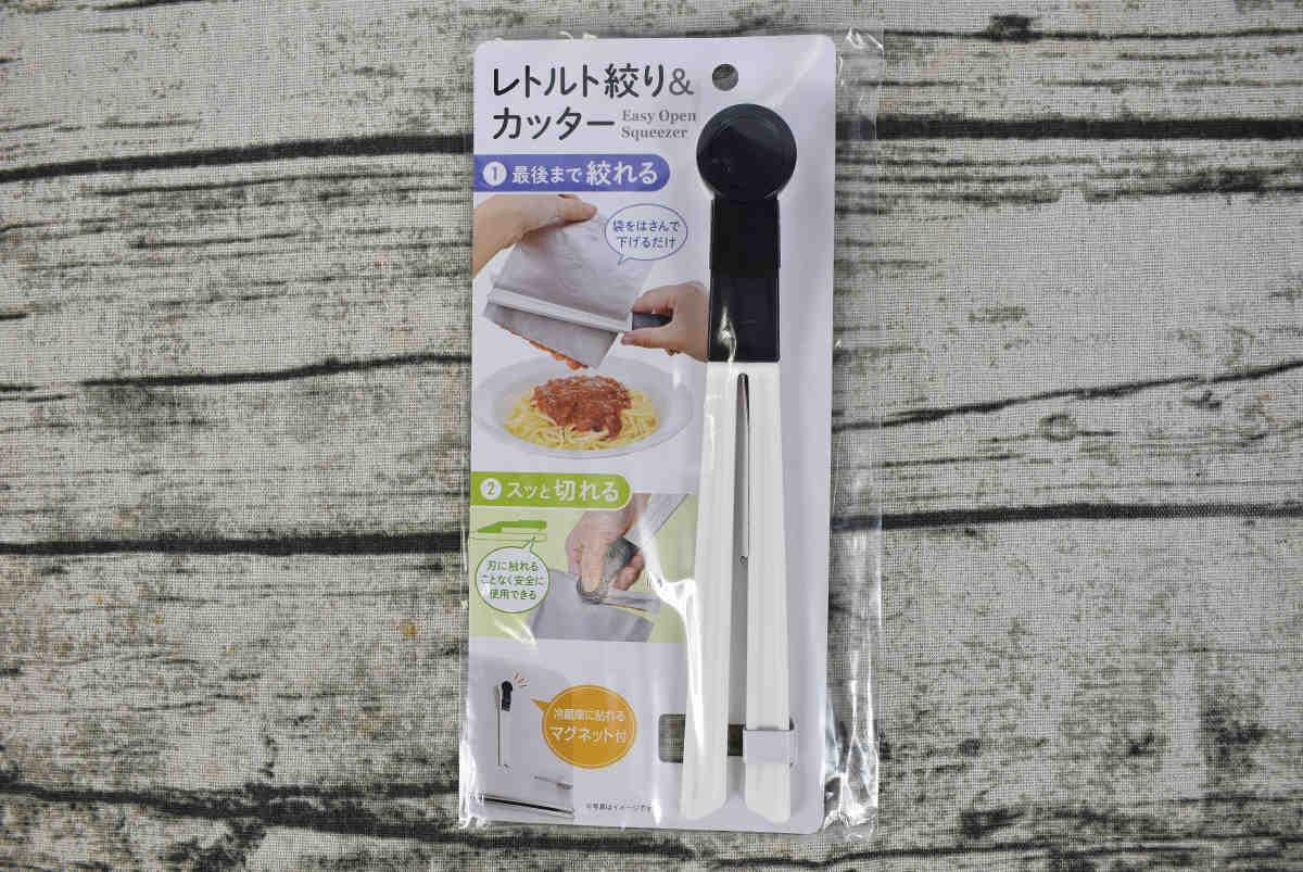 セリアのおすすめ雑貨「レトルト絞り&カッター」の商品画像