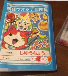 ママとキッズの家庭内交換日記のススメ