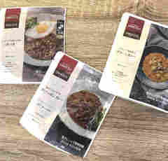 成城石井の最高峰レトルトがついに降臨！これを食べずにいられるか