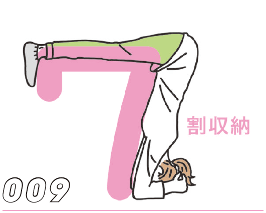 スクリーンショット 2016-04-12 13.03.36