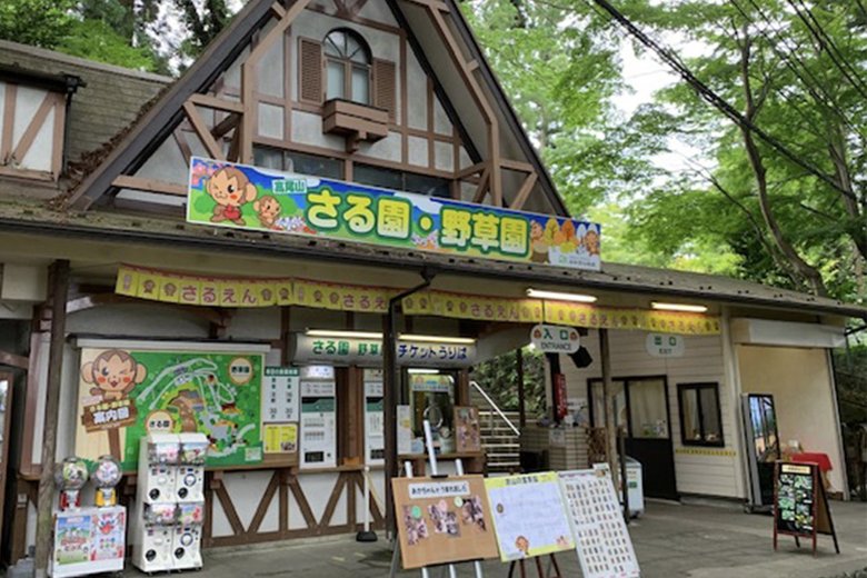 緑がいっぱいで自然豊かなさる園