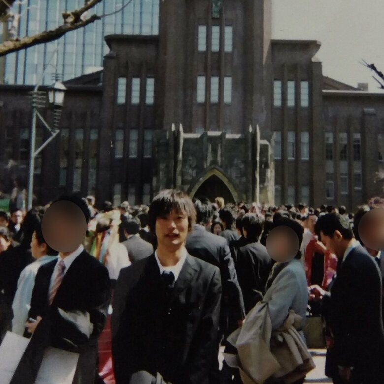 無事に東大を卒業